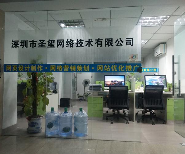 深圳有哪些公司能提供高质量且有效的网站建设服务？