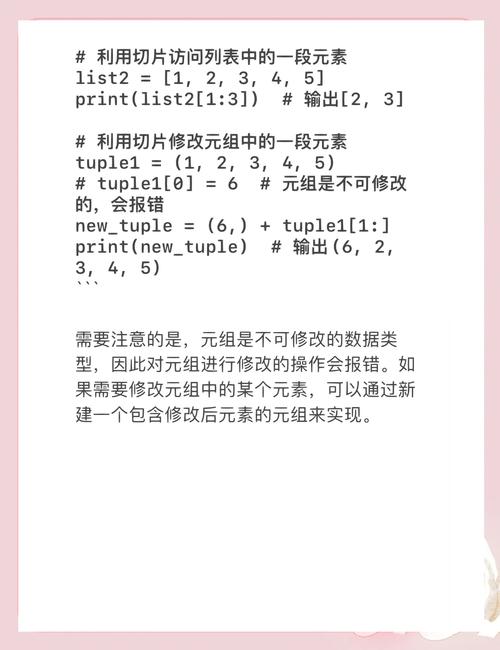 如何使用Python索引X[:,0]、X[:,1]、X[:,:,0]、X[:,:,1]、X[:,m:n]等提取多维数组特定元素？