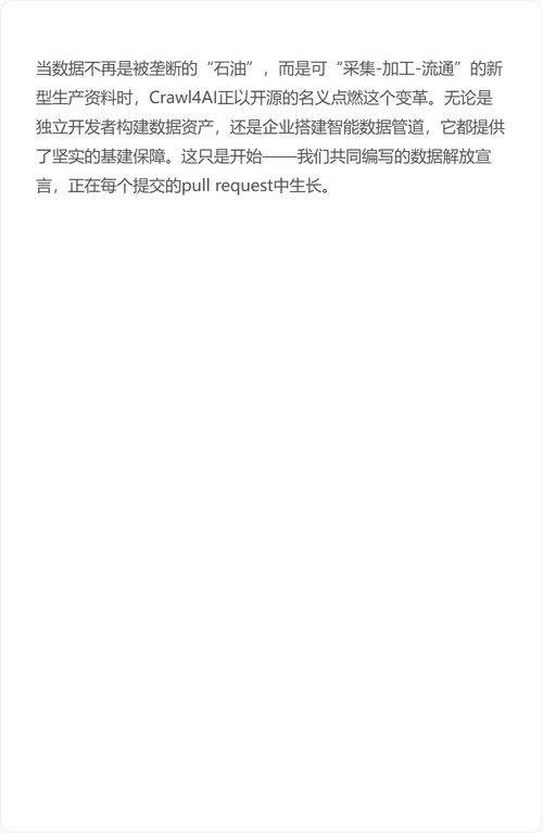 Portia这款开源可视化爬虫工具，有哪些独特功能？