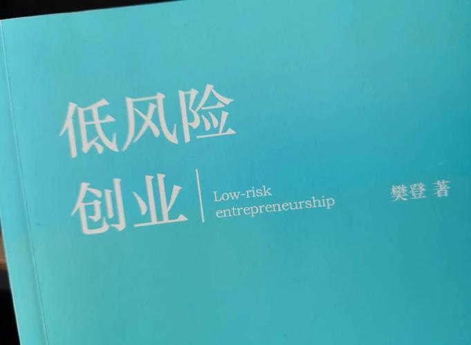 用户信赖的力量与风险，如何构建一艘更稳固的信任之舟？