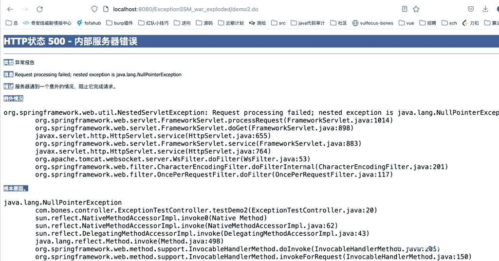 Spring MVC开发中遇到过哪些难以解决的bug案例？