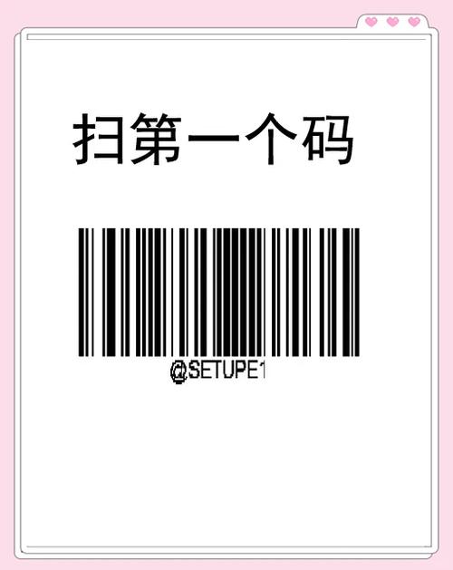 如何编写JavaScript代码来接收扫码枪的长尾词输入数据？