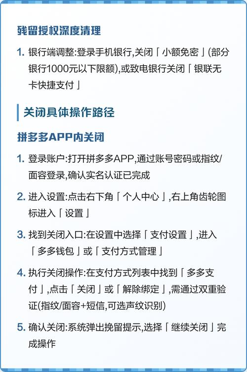 如何彻底关闭拼多多看视频领现金活动功能？