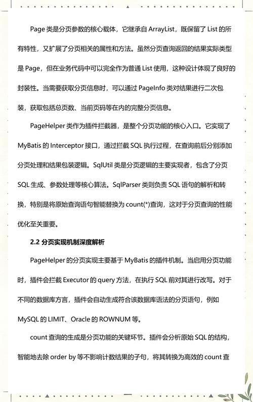 如何详细学习Mybatis的PageHelper分页插件使用教程？