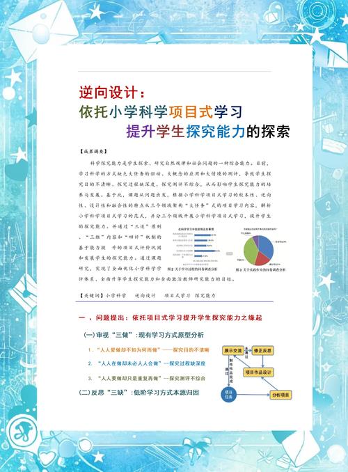 如何评估优化难度，才能有效掌握科学方法进行改进？