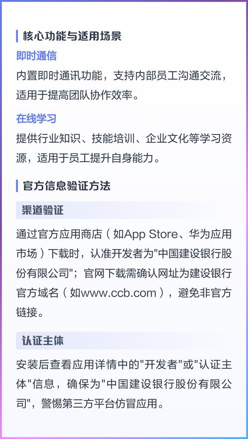 如何制定专业公司官网与App建设策略，打造权威的官方网站及下载渠道？
