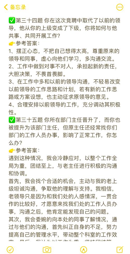 企业架构师面试，你能回答这100个关键问题吗？