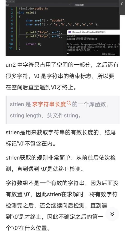 将 preg_replace() 替换为 如何用正则表达式将字符串转换为长尾？