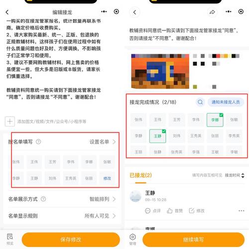 如何快速找到一触即达的高效群推神器？