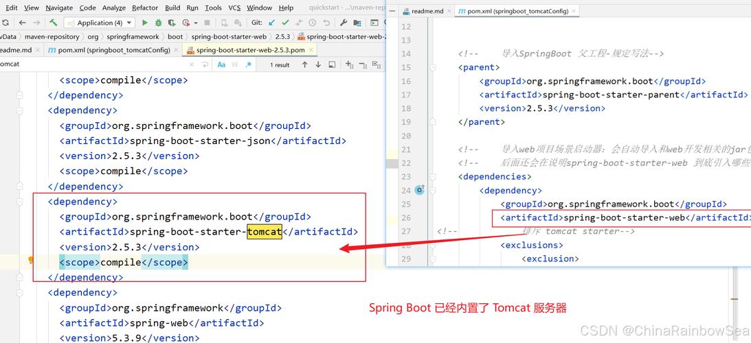 SpringBoot项目中如何停用自带的Tomcat并替换为外部Tomcat服务器？