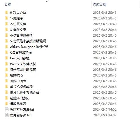 Java中如何实现一个心跳检测机制？
