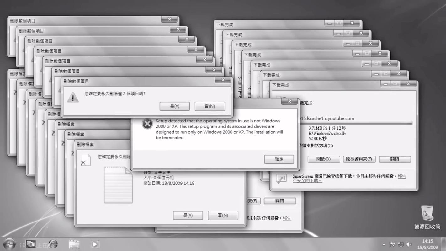 Windows 7体验如何，Code 7表现是否令人沮丧？