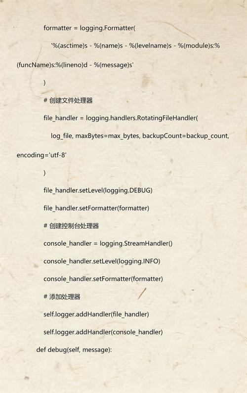如何使用Python logging模块同时向控制台和文件输出日志信息？