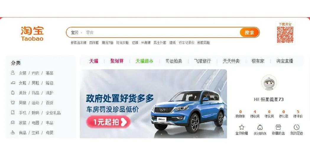 淘宝商品详情页转化率的关键指标有哪些？