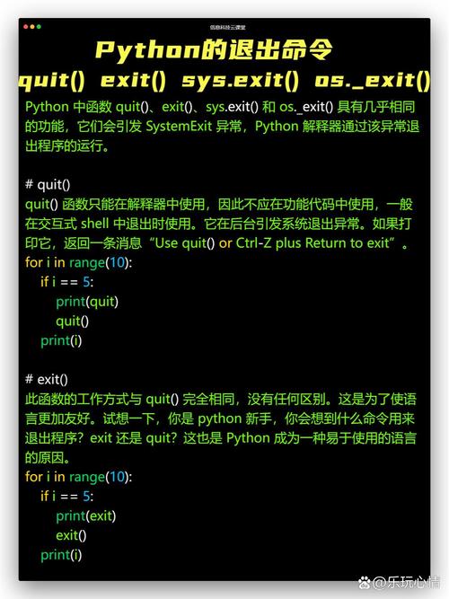 Python os._exit()方法如何实现程序安全退出及其细节详解？