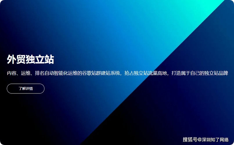 如何深度解析外贸独立站客服工作内容，从职能划分到实战落地？