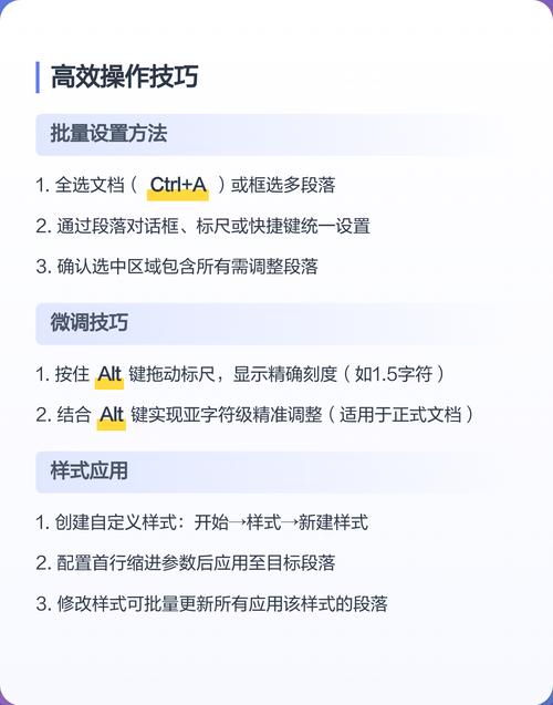 PyCharm中批量多行缩进和反向缩进的快捷键是什么？