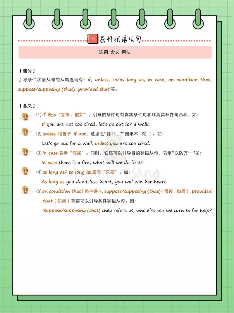 如何通过条件查询从三个表中提取特定信息，形成长尾关键词？