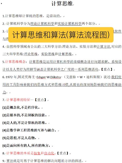 如何通过长尾关键词优化2Sat问题求解的算法效率？