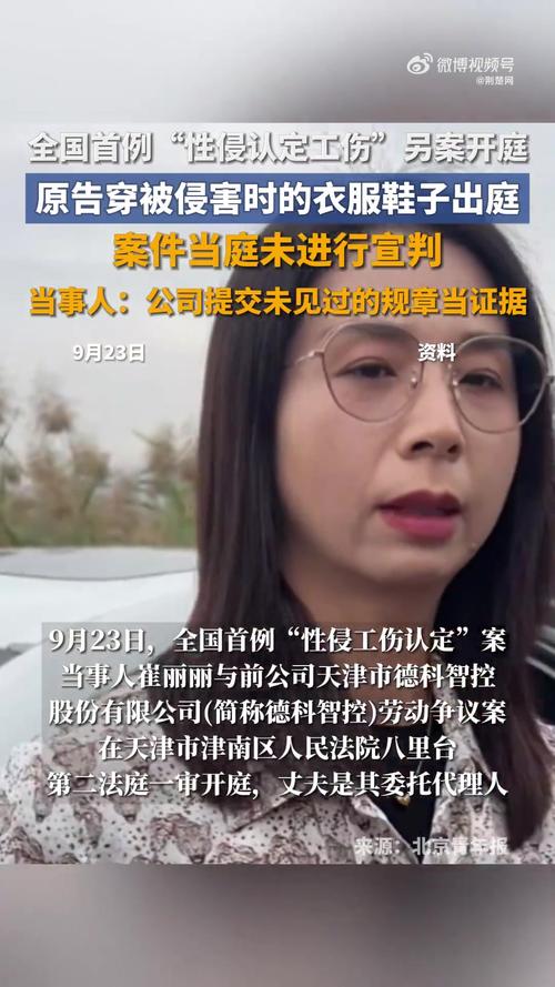 阿里女员工11天长文曝光P7领导性侵，张勇CEO震惊羞愧，这真相究竟如何？