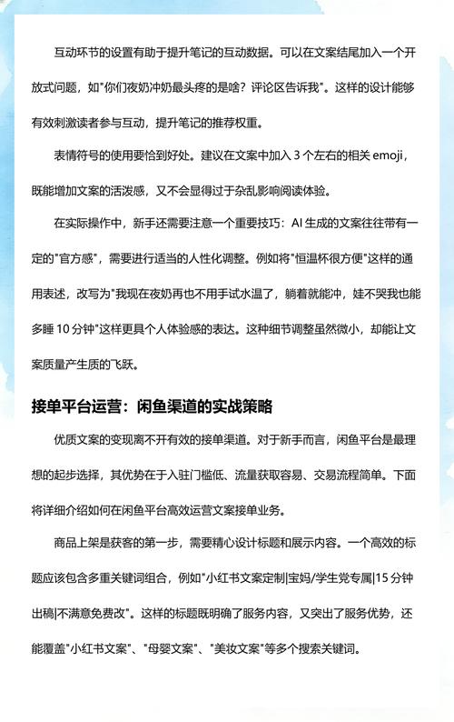职场宝妈如何通过副业实操实现月入1.5W？