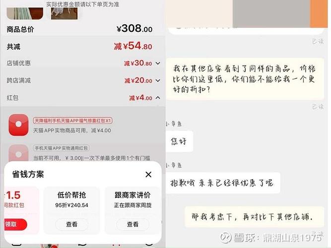 淘宝如何通过低价策略在价格战中赢得更多流量？