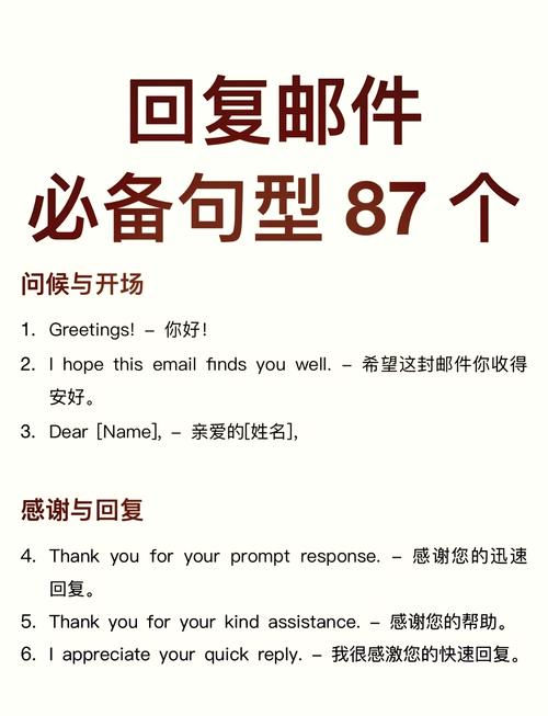 如何实现.NET框架下发送邮件的详细长尾词？