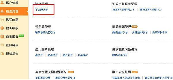 淘宝客服如何巧妙应对客户无异议，轻松解决小问题？