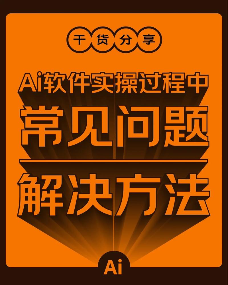 抖音老号如何重振？常见问题及解决之道有哪些？
