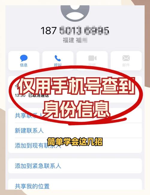 填写手机号码后，如何快速获取验证码呢？