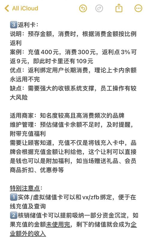 百度会员容量具体有多大？揭秘其背后深层含义？