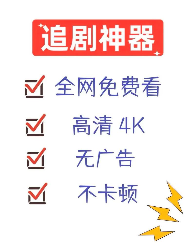 如何轻松一网打尽影视资源，快速获取最新大片？