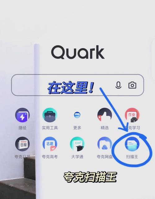 如何随时随地找到高效办公的神奇工具？