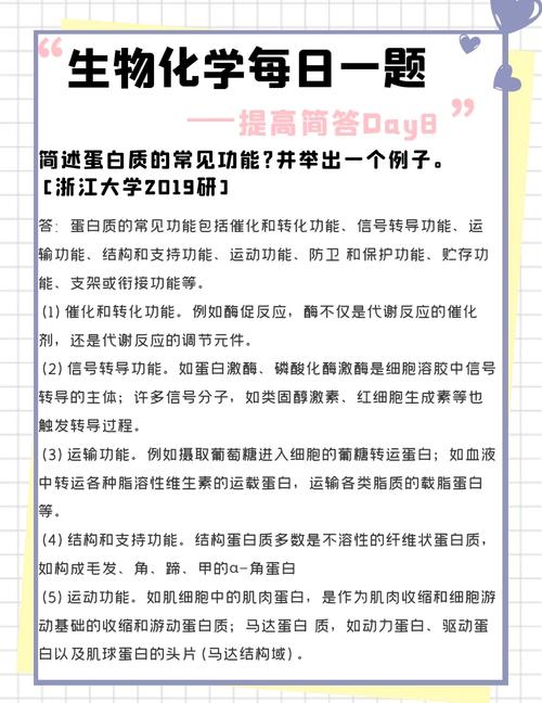 pfam数据库中，蛋白质结构是如何精确定义的？