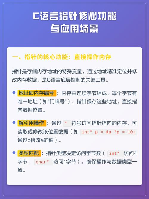 基于c的编程语言有哪些应用场景？