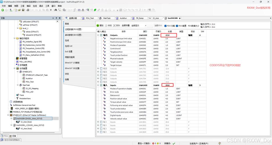 PDO::setAttribute的参数和作用具体是怎样的？