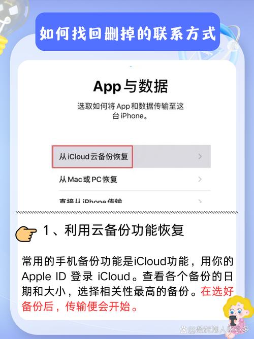如何找回已删除很久的QQ好友联系方式？