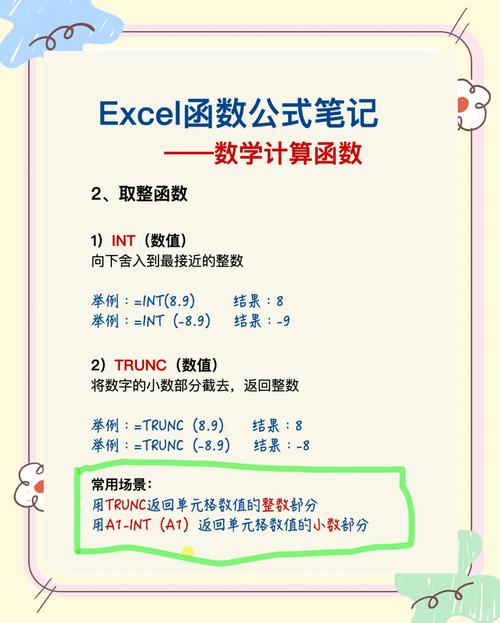 如何在Lua中获取表中最高整数的值？