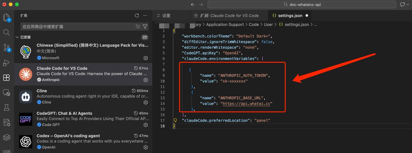 如何详细配置Codex AI API以实现个性化需求？