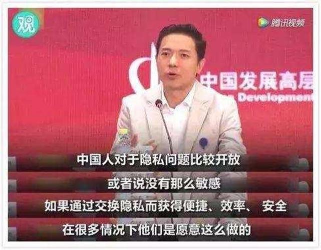 如果李彦宏的言论出现偏差，互联网大数据的根基是否还能稳固如初？