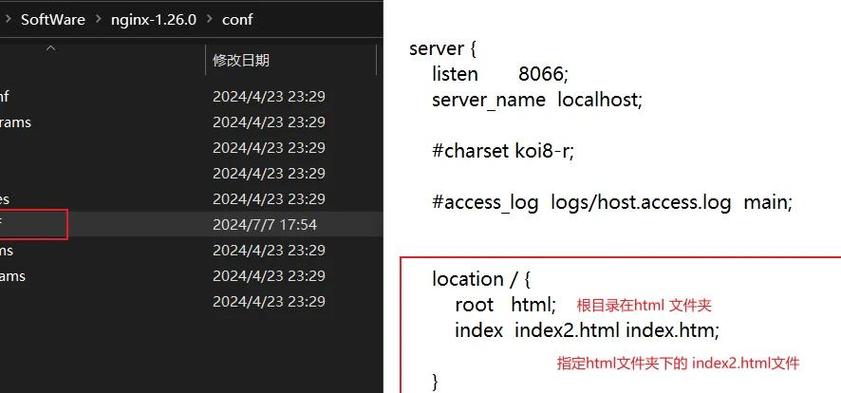 居然电脑还能一键变服务器，这操作太神奇了吧？！