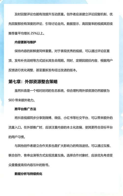 重庆放心SEO整站优化如何帮助网站获取更多自然流量？
