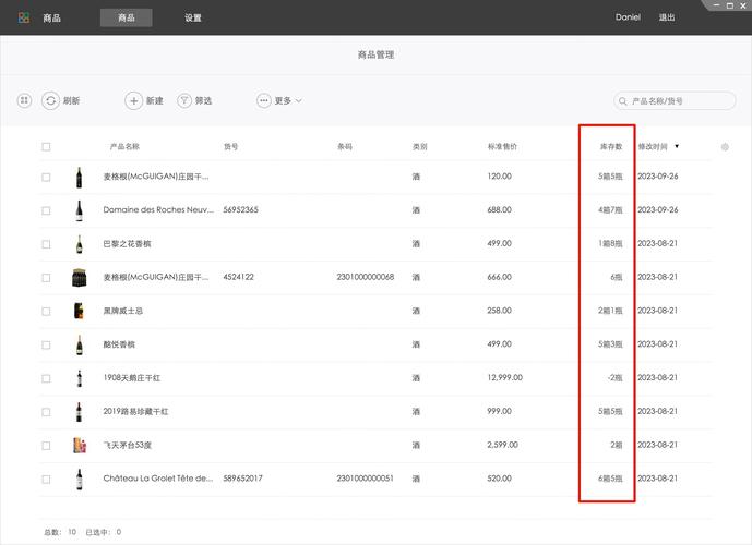 uni-app开发的跨平台进销存系统源码，包含手机小程序版，涵盖商品、销售、库存、采购打印等管理功能？