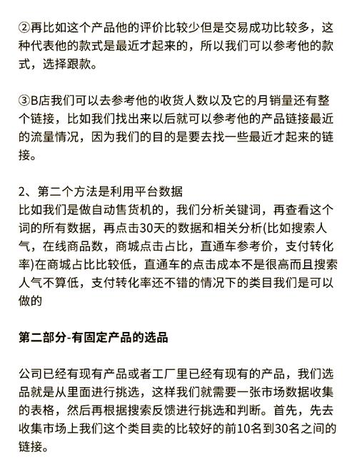 如何实现PHP商城商品分类和筛选功能？