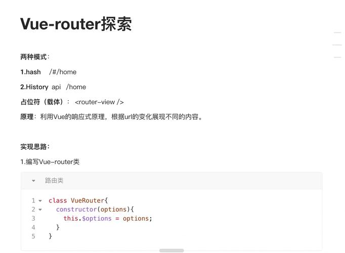 Vue项目中如何实现$router.go(-1)返回并刷新原界面？