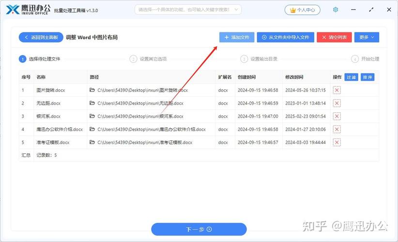 如何优化网站设计，确保图片大小在不同设备上完美适配？