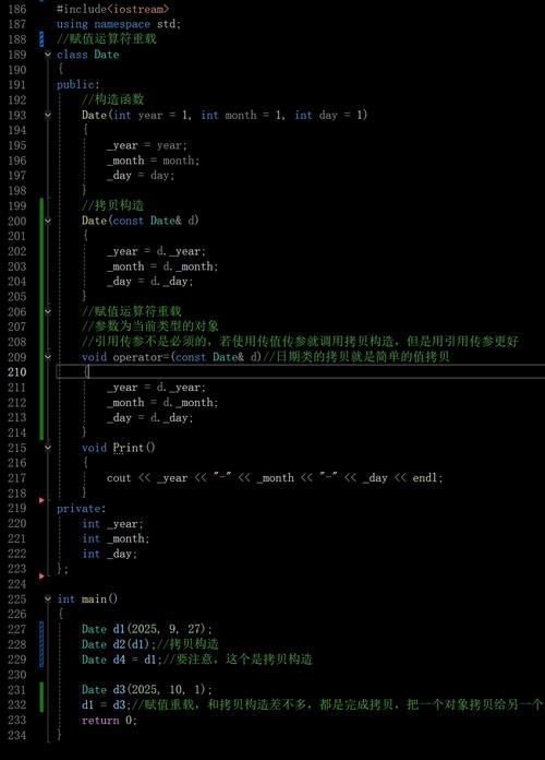 如何通过实例实现C++中的操作符重载？
