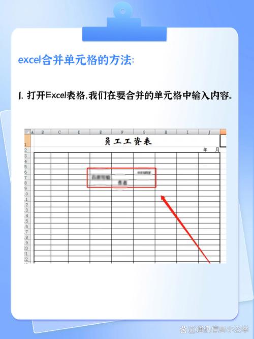 如何用Python实现Excel自动分组合并单元格操作？