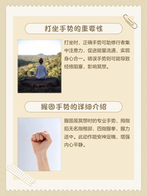 如何调整静坐时身心状态，实现身心和谐统一？