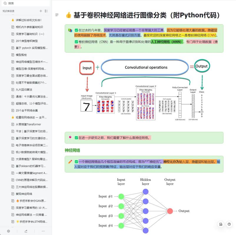 如何用Go语言和Goroutines构建一个支持高并发处理的图像识别系统？